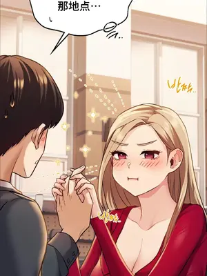 今日起的最愛 1-72話[完結]_1003012