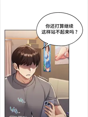 今日起的最愛 1-72話[完結]_1003017