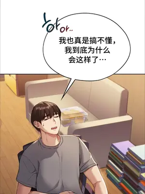 今日起的最愛 1-72話[完結]_1003019