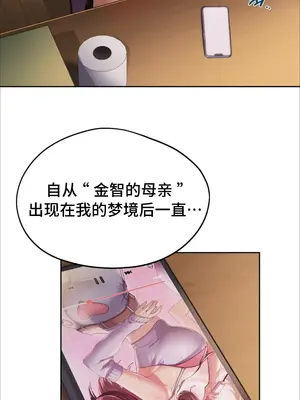 今日起的最愛 1-72話[完結]_1003020