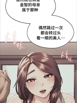 今日起的最愛 1-72話[完結]_1003025
