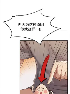 今日起的最愛 1-72話[完結]_1003027