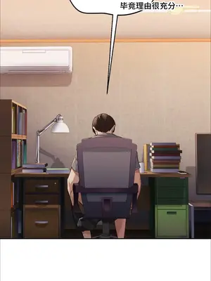 今日起的最愛 1-72話[完結]_1003029
