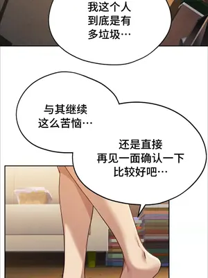 今日起的最愛 1-72話[完結]_1003031