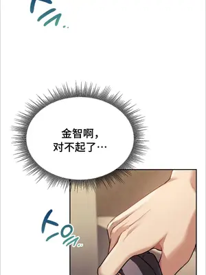 今日起的最愛 1-72話[完結]_1003032