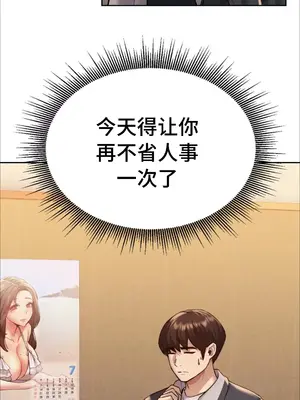 今日起的最愛 1-72話[完結]_1003033