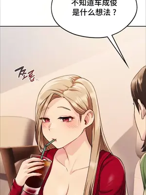 今日起的最愛 1-72話[完結]_1003037
