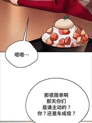 今日起的最愛 1-72話[完結]_1003038