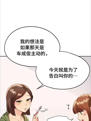今日起的最愛 1-72話[完結]_1003040