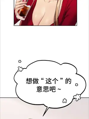 今日起的最愛 1-72話[完結]_1003042