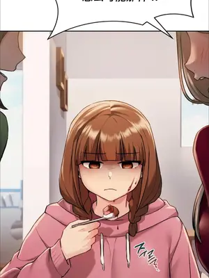 今日起的最愛 1-72話[完結]_1003044