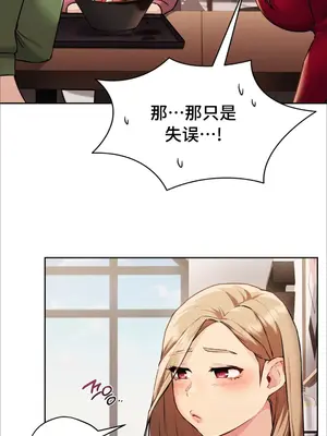 今日起的最愛 1-72話[完結]_1003046