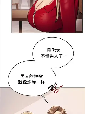 今日起的最愛 1-72話[完結]_1003047