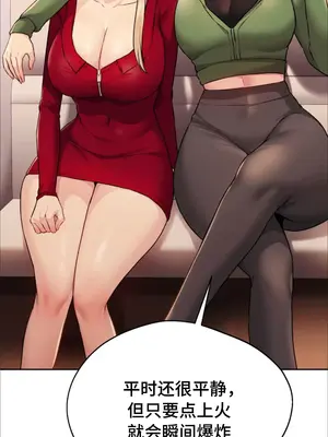 今日起的最愛 1-72話[完結]_1003048