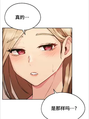 今日起的最愛 1-72話[完結]_1003049