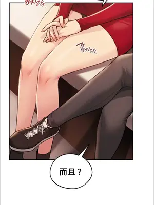 今日起的最愛 1-72話[完結]_1003051
