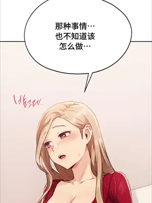 今日起的最愛 1-72話[完結]_1003052