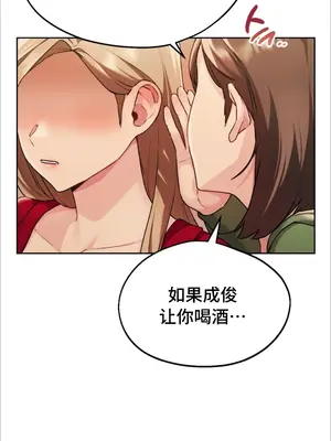 今日起的最愛 1-72話[完結]_1003054