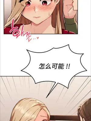 今日起的最愛 1-72話[完結]_1003057