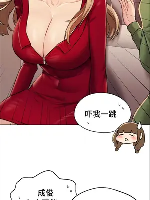 今日起的最愛 1-72話[完結]_1003058