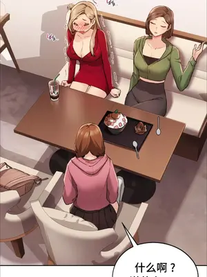 今日起的最愛 1-72話[完結]_1003059