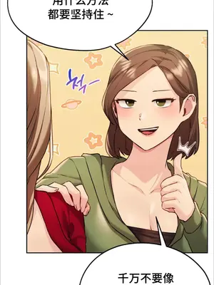 今日起的最愛 1-72話[完結]_1003060