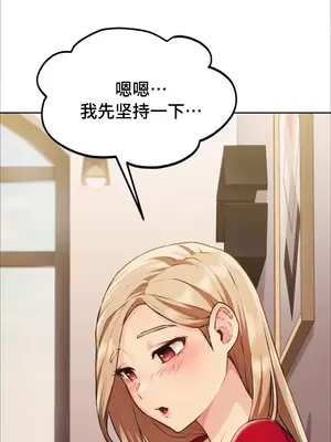 今日起的最愛 1-72話[完結]_1003061