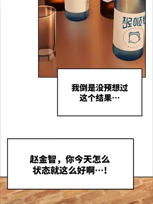 今日起的最愛 1-72話[完結]_1003065
