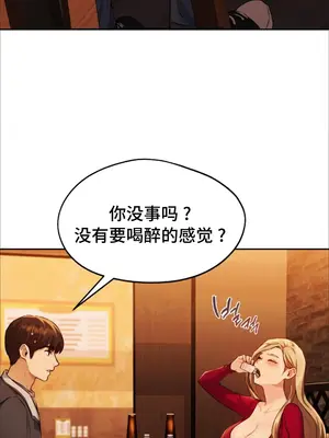 今日起的最愛 1-72話[完結]_1003067