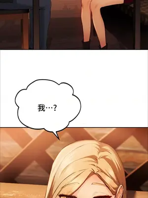今日起的最愛 1-72話[完結]_1003068