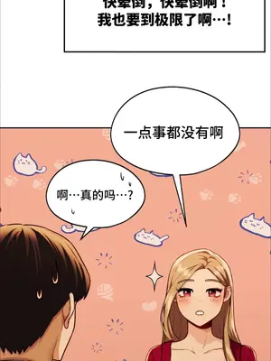今日起的最愛 1-72話[完結]_1003070