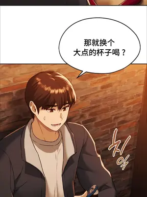 今日起的最愛 1-72話[完結]_1003071