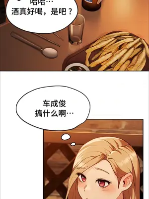 今日起的最愛 1-72話[完結]_1003072