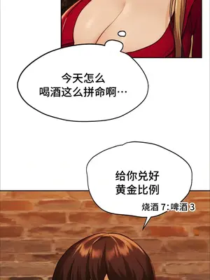 今日起的最愛 1-72話[完結]_1003073