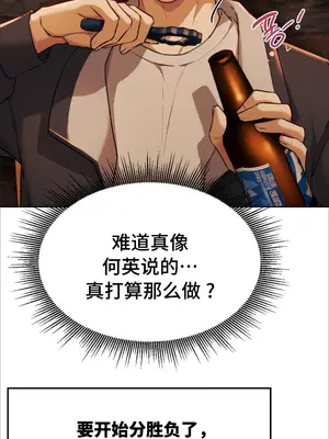 今日起的最愛 1-72話[完結]_1003074