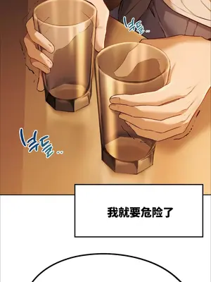 今日起的最愛 1-72話[完結]_1003075