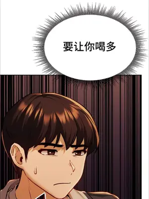 今日起的最愛 1-72話[完結]_1003077