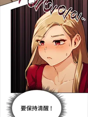 今日起的最愛 1-72話[完結]_1003078