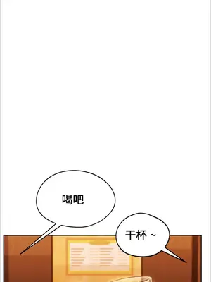 今日起的最愛 1-72話[完結]_1003079