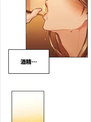 今日起的最愛 1-72話[完結]_1003083