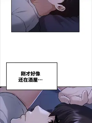 今日起的最愛 1-72話[完結]_1003088