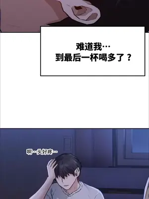 今日起的最愛 1-72話[完結]_1003089