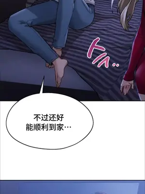 今日起的最愛 1-72話[完結]_1003090
