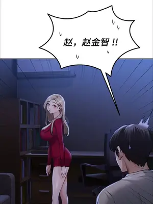 今日起的最愛 1-72話[完結]_1003093