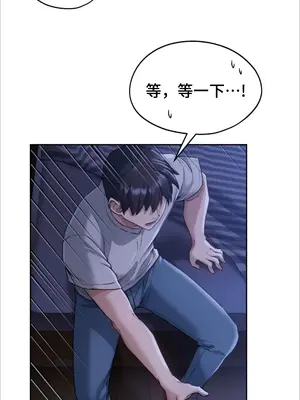 今日起的最愛 1-72話[完結]_1003094