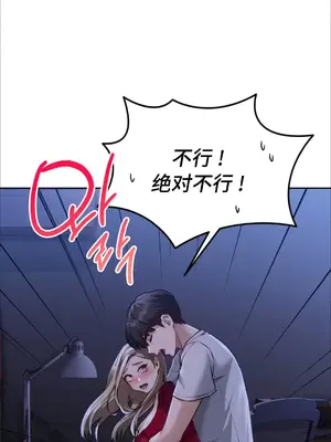 今日起的最愛 1-72話[完結]_1003095