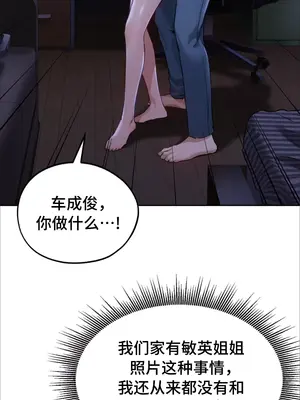 今日起的最愛 1-72話[完結]_1003096