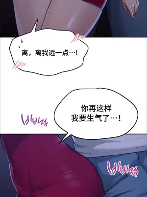 今日起的最愛 1-72話[完結]_1003098