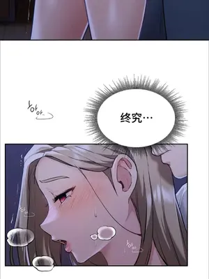今日起的最愛 1-72話[完結]_1003101