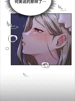 今日起的最愛 1-72話[完結]_1003102